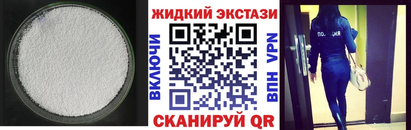 БУТИРАТ BDO 33%  Купить  Власиха 