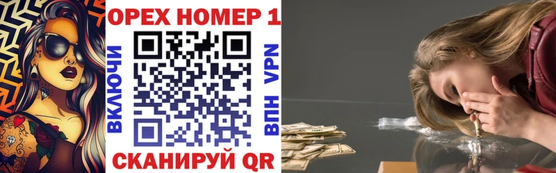 КОКАИН FishScale  Купить где  Власиха 