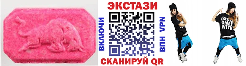 Экстази MDMA  Купить  Власиха 