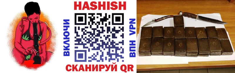 ГАШ гарик Купить Власиха