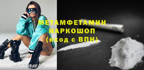 гашик Верея