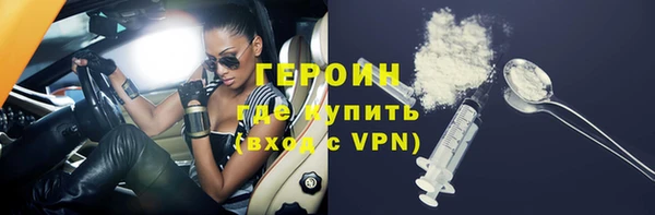 метадон Верхнеуральск