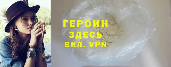 гашик Верея