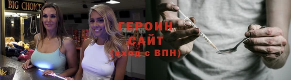гашик Верея