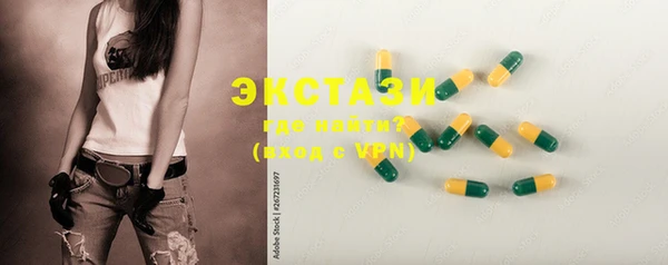 метадон Верхнеуральск