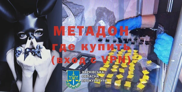 метадон Верхнеуральск