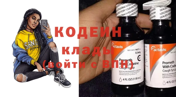 метадон Верхнеуральск