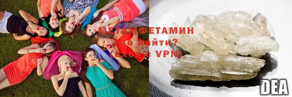 метадон Верхнеуральск