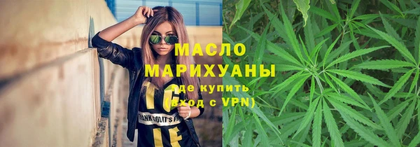метадон Верхнеуральск