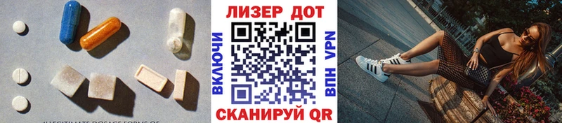 Лсд 25 экстази кислота  Купить закладки  Власиха 