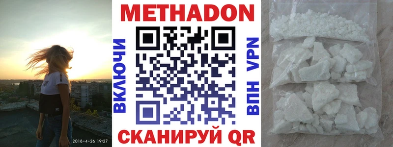 Купить закладки  Власиха  Метадон мёд 