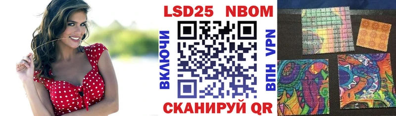 Марки N-bome 1,5мг  Купить где  Власиха 